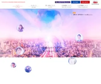 Dai-Ichi-Life-Saiyo.jp(第一生命保険株式会社) Screenshot