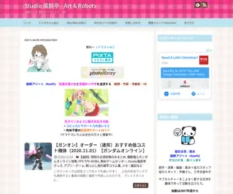 Dai-Seo.net(Studio 風鈴亭) Screenshot