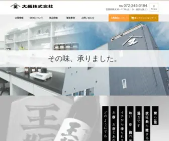 Dai-Sho.co.jp(大醤株式会社) Screenshot