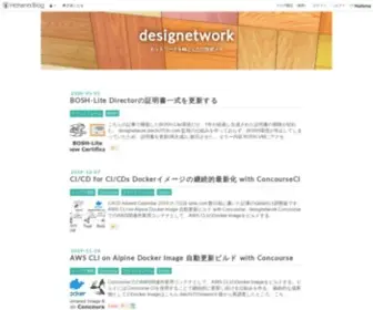 Daichi703N.com(ネットワーク) Screenshot