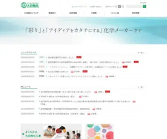 Daicolor.co.jp(Daicolor) Screenshot
