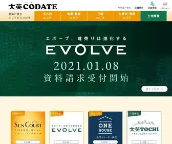 Daiei-Codate.com(北九州) Screenshot