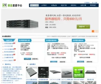 Daifawang.com(乐拓数据中心) Screenshot