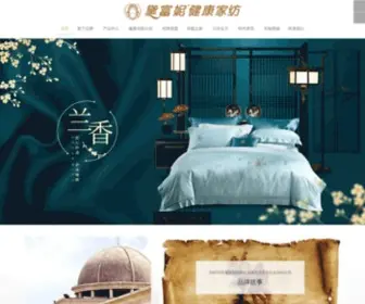 Daifuni.com(佛山市黛富妮家饰用品有限公司) Screenshot