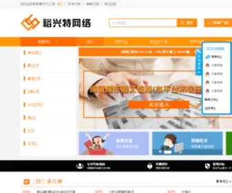 Daigongwang.com(星月代工网) Screenshot
