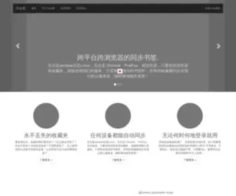 Daihuikan.com(待会看电影推荐网) Screenshot