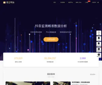 Daihuo.com(悟空带货) Screenshot