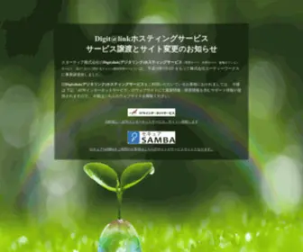 Daiichi-C.co.jp(Daiichi C) Screenshot