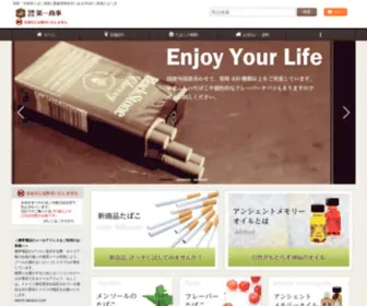 Daiichi-Tabacco.com(たばこ通販の第一商事) Screenshot