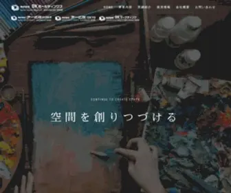 Daiichikobo.co.jp(DKマーケティング）) Screenshot