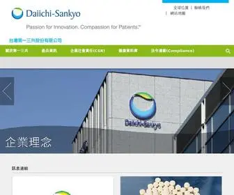 Daiichisankyo.com.tw(第一三共) Screenshot