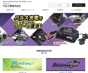 Daiji.co.jp(大自工業株式会社) Screenshot