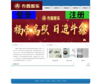 Daijia360.com(茂名患豪电子商务有限公司) Screenshot