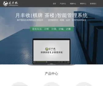 Daikedz.com(丽水市合瑞电子科技有限公司) Screenshot