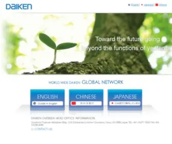 Daiken-AD.com(DAIKEN Corporation) Screenshot