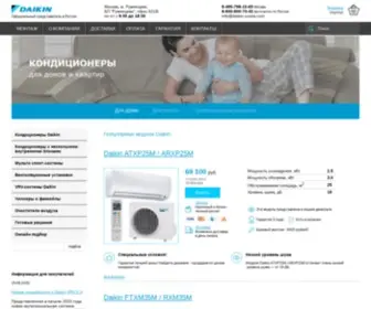 Daikin-Russia.com(Кондиционеры Daikin в Москве) Screenshot