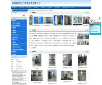 Daikinhome.com(凯时AG优质运营) Screenshot