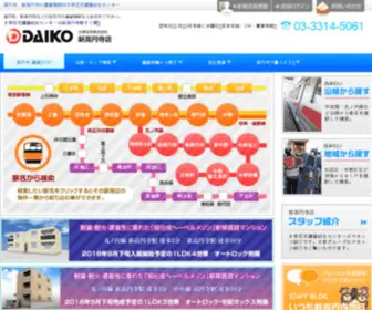 Daiko-Skoenji.jp(大幸住宅 新高円寺本店) Screenshot