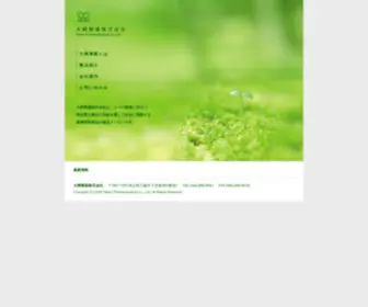 Daikosyk.co.jp(大興製薬株式会社) Screenshot