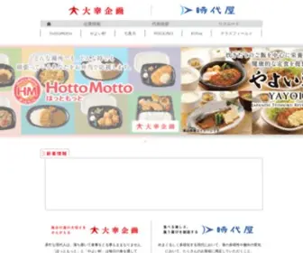 Daikou-P.com(株式会社) Screenshot