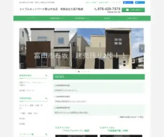 Daikou3.jp(大高不動産は市電上本町電停徒歩１分) Screenshot