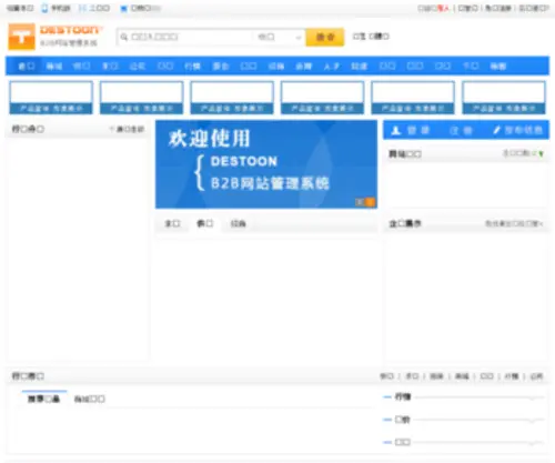 Daikuan114.com(深圳贷款网) Screenshot