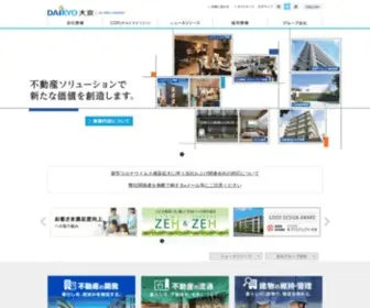 Daikyo.co.jp(マンション分譲) Screenshot