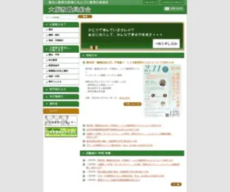 Daikyoso.net(Daikyoso) Screenshot