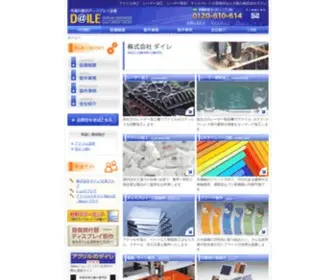 Daile.net(Daile) Screenshot