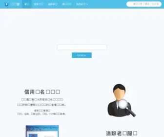 Dailianmeng.com(贷联盟) Screenshot