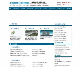 Dailidengji.com(dailidengji) Screenshot