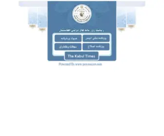 Dailies.gov.af(Dailies) Screenshot