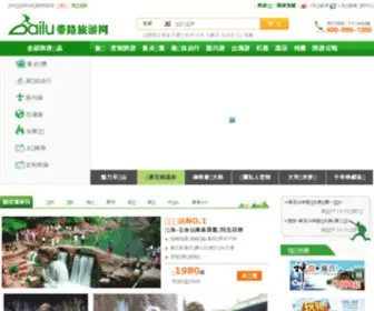 Dailuwang.com(带路旅游网) Screenshot