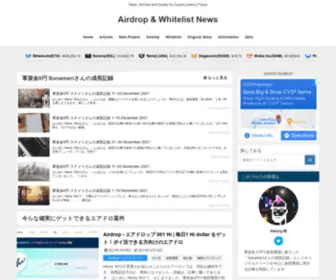 Daily-Airdrop-AND-Whitelist.com(Encrypto New Life 3.0) Screenshot