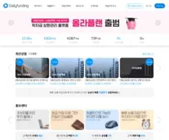 Daily-Funding.com(데일리펀딩) Screenshot