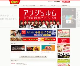 Daily-Yamazaki.jp(デイリーヤマザキ) Screenshot