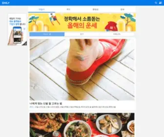 Daily.co.kr(데일리) Screenshot
