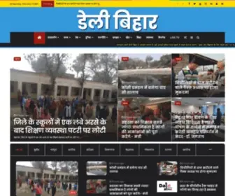 Dailybihar.in(Dailybihar) Screenshot