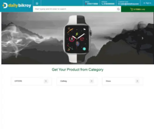 Dailybikroy.com(Dailybikroy) Screenshot