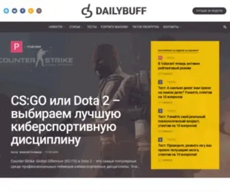 Dailybuff.ru(твой источник развлечений на каждый день) Screenshot