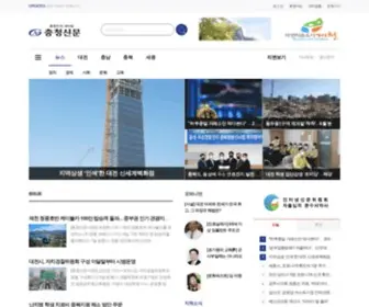 Dailycc.net(충청신문) Screenshot