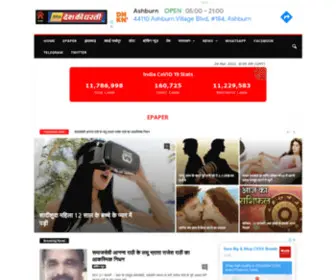 Dailydeshkidharti.com(सब) Screenshot