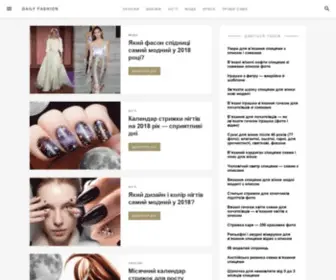 Dailyfashion.com.ua(Космолот) Screenshot