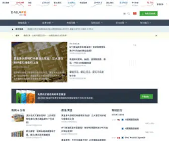 Dailyfx.com.hk(DailyFX财经网) Screenshot