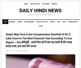 Dailyhindinews.info(Daily Hindi News) Screenshot