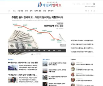 Dailyimpact.co.kr(데일리임팩트) Screenshot