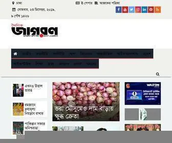 Dailyjagaran.com(দৈনিক জাগরণ) Screenshot