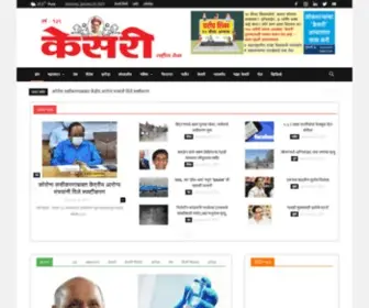 Dailykesari.com(News) Screenshot