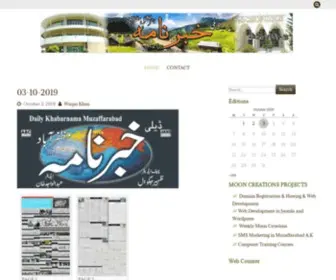 Dailykhabarnamaint.com(Muzaffarabad Azad Kashmir) Screenshot