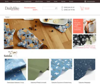 Dailylike.com.ua(Dailylike) Screenshot